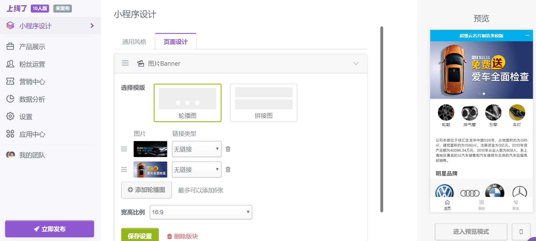 超级云名片 超级云名片